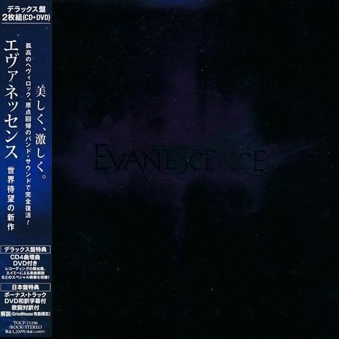 Cover image for Evanescence (Japanese Edition)