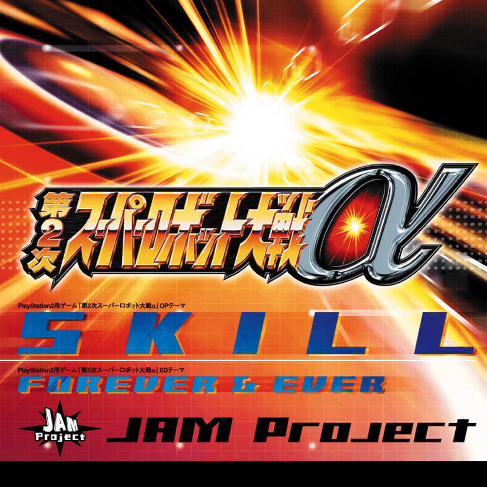 SKILL by JAM Project