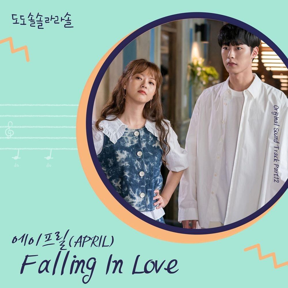 Cover image for 도도솔솔라라솔 OST (Do Do Sol Sol La La Sol Original Soundtrack) Part. 12