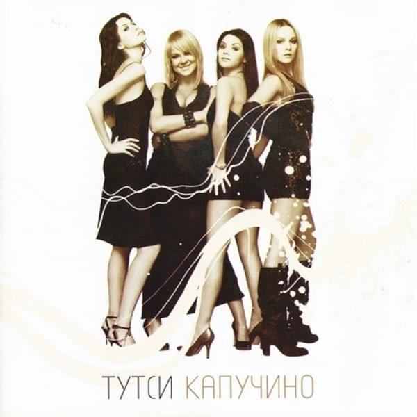 Горький шоколад (Dark Chocolate) by Тутси (Tutsi)