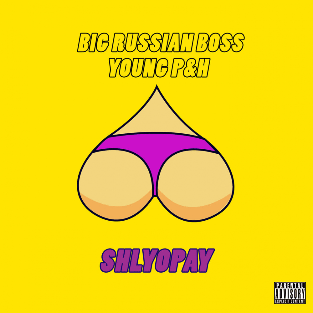 Шлёпай (Flop it) by Big Russian Boss