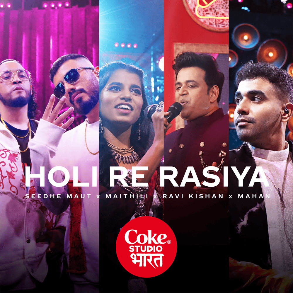Album cover art for "Holi Re Rasiya" by Mahan Sehgal & Ravi Kishan