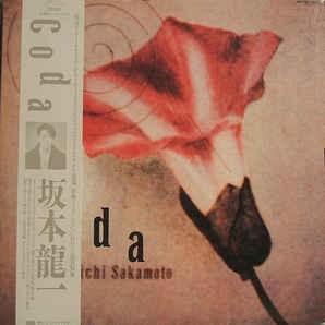 Cover image for Coda