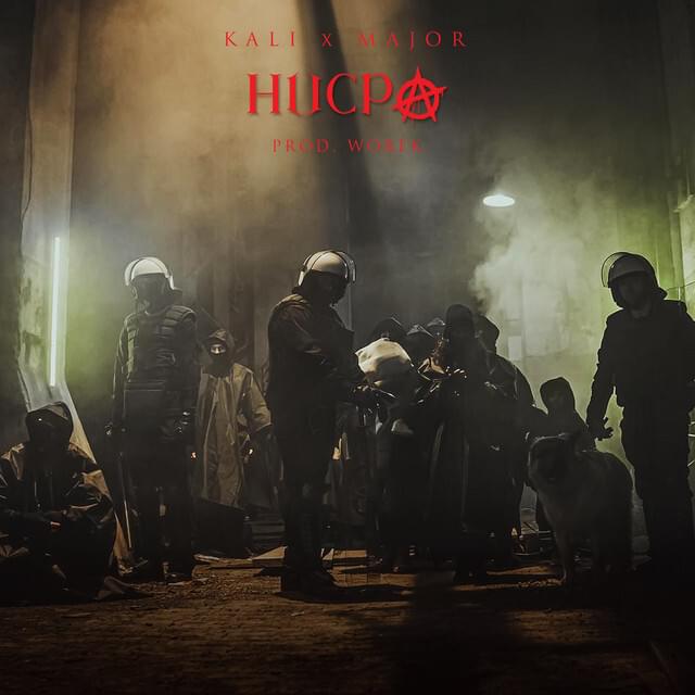 Album cover art for "Hucpa" by Kali (POL)