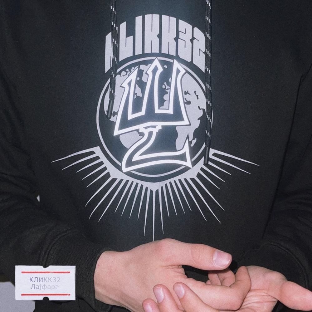 Album cover art for "Lajfara" by Klikk32