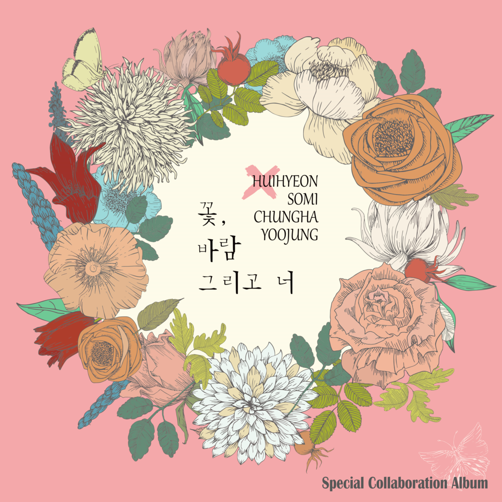 꽃, 바람 그리고 너 by KI HUI HYEON