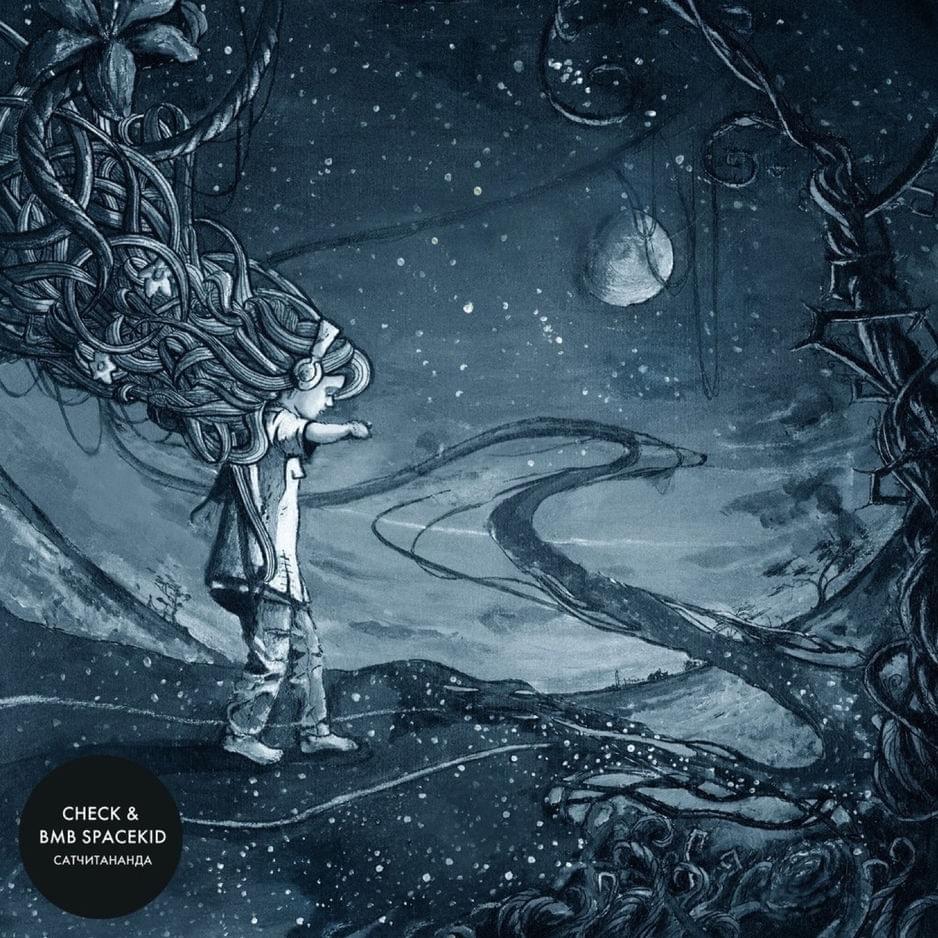 Cover image for Сатчитананда (Satcitananda)