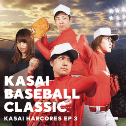 Album cover art for "Cycle Hit" by Kasai Hardcores & C-Show & DJ Genki & かめりあ (Camellia)