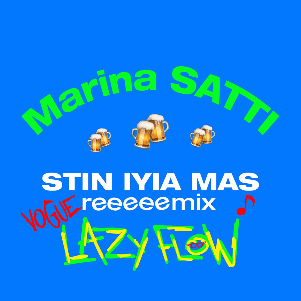 Album cover art for "STIN IYIA MAS (Lazy Flow Vogue Remix)" by Marina Satti & Lazy Flow