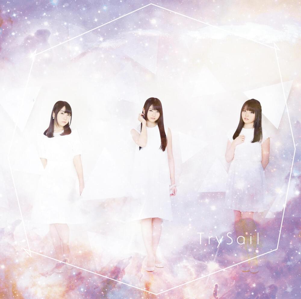 Album cover art for "コバルト (Cobalt)" by TrySail