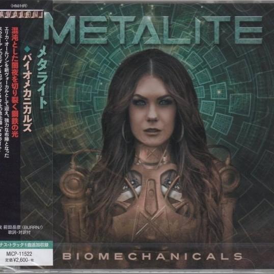 Cover image for Biomechanicals (Japanese Edition)