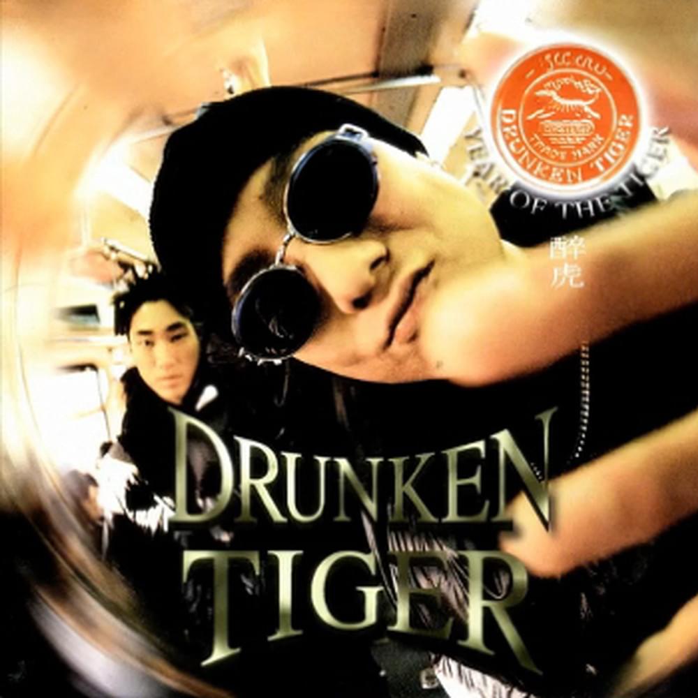 너희가 힙합을 아느냐? (Do You Know Hip-Hop?) by Tiger JK (타이거JK)