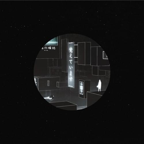 Album cover art for "Anomalies" by Defsharp