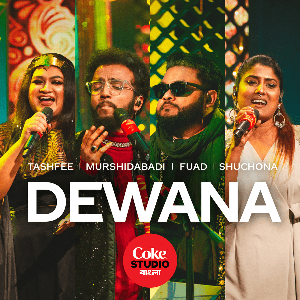 Album cover art for "Dewana" by Fuad