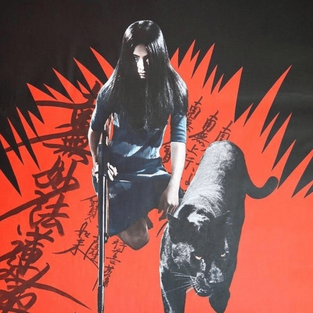 Cover image for Death Valley EP
