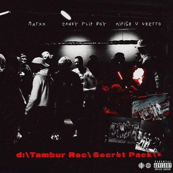 Album cover art for "Secret Pack" by MATXX & WormGanger