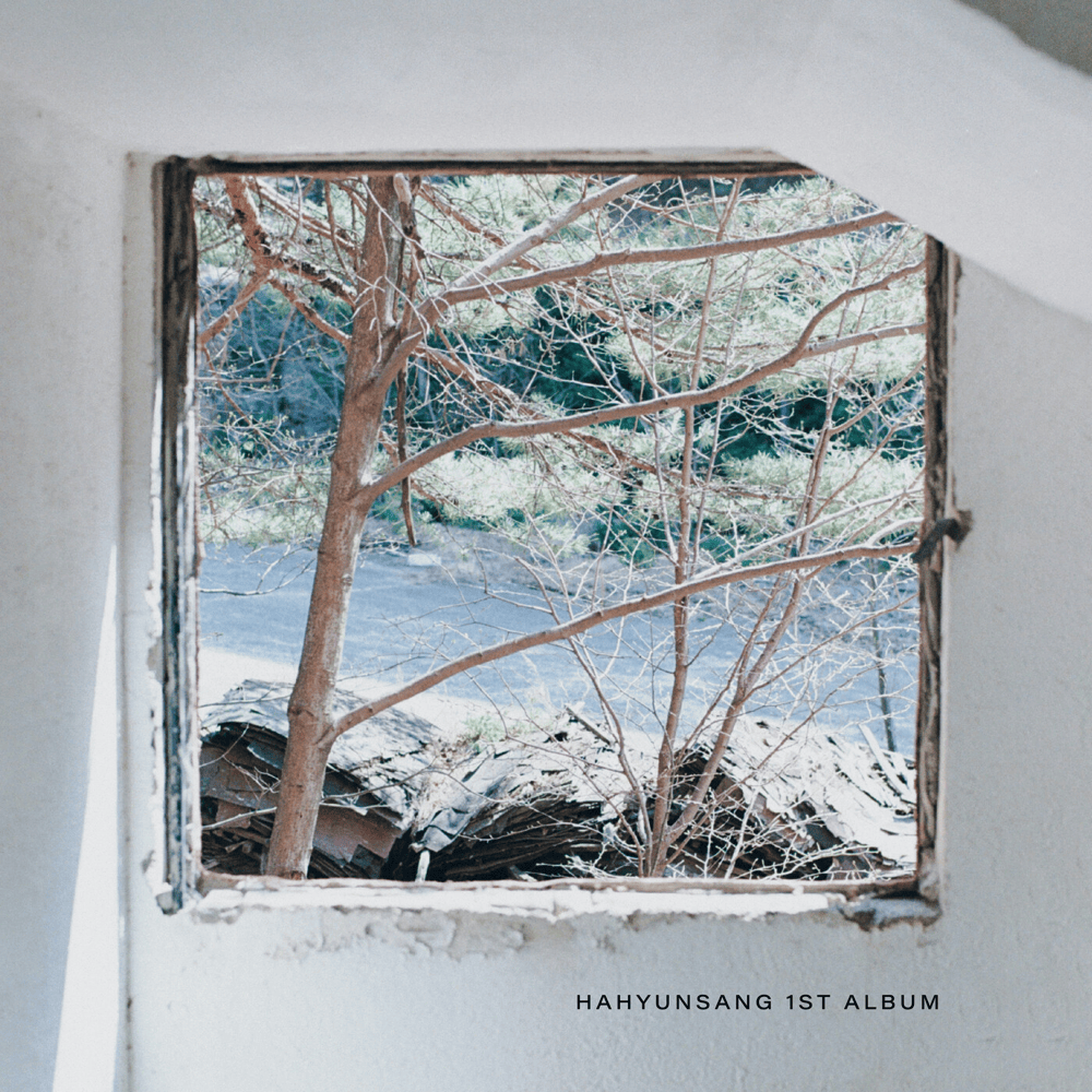 집에 가는 길 (The Way Home) by Ha Hyun Sang (하현상)
