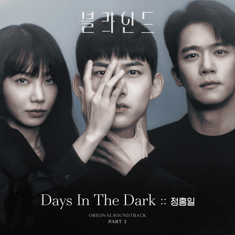 Days In The Dark by Jeong Hongil (정홍일)