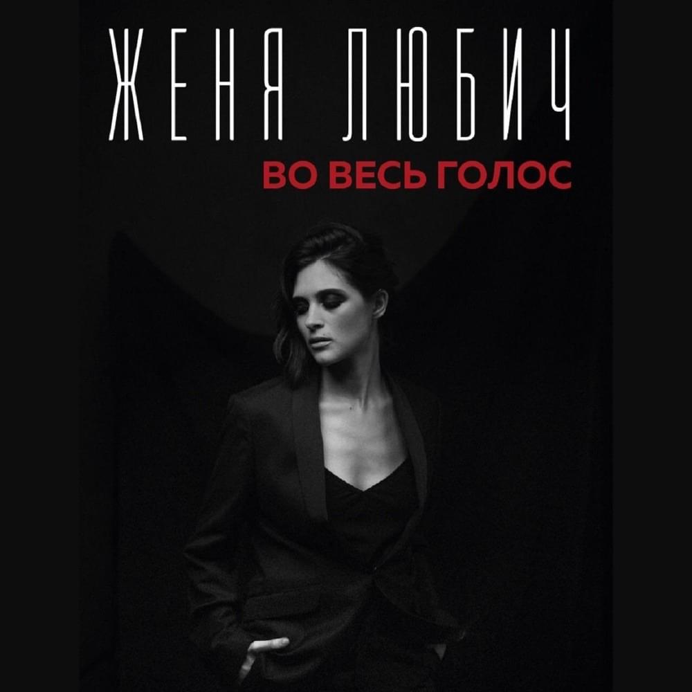 Небо и звёзды (Sky and stars) by Женя Любич (Jenia Lubich)