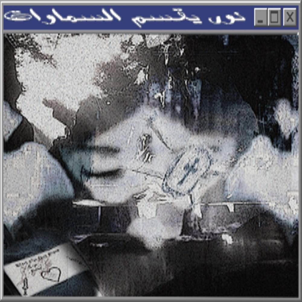 Cover image for Light