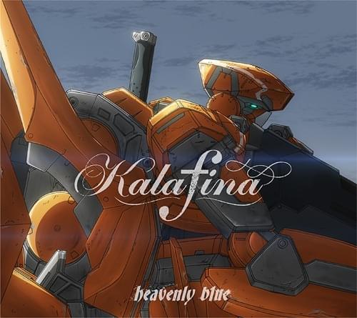 Album cover art for "Heavenly Blue" by Kalafina