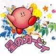 Album cover art for "グリーングリーンズ (Greens Greens)" by Jun Ishikawa & Nintendo