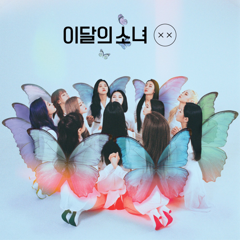 Album cover art for "Hyper Ballad (Stay With Me Babe)" by LOONA