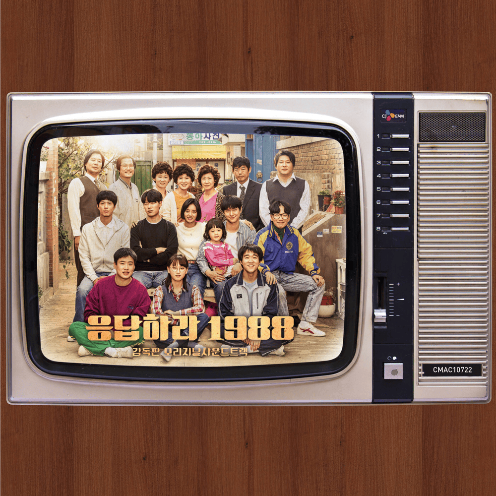 네게 줄수 있는건 오직 사랑뿐 (The Only I can give you is love) - 디셈버 (December) by December