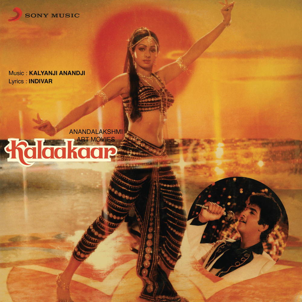 Cover image for Kalaakaar