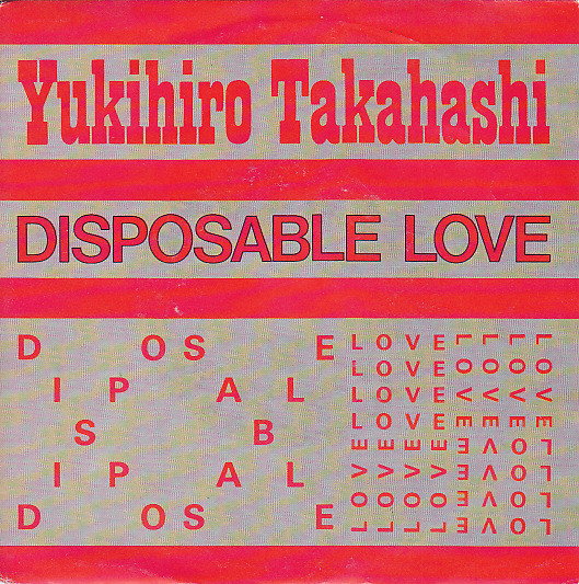 Album cover art for "使いすてハート (Disposable Love)" by 高橋幸宏 (Yukihiro Takahashi)