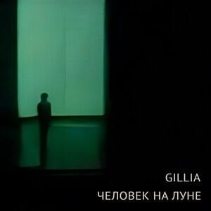 Полуобморок (Half-Fainting) by GilliA