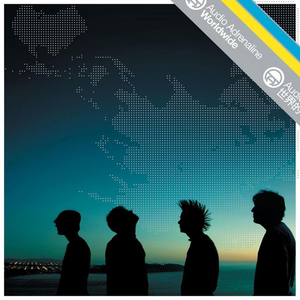 Album cover art for "Pierced" by Audio Adrenaline