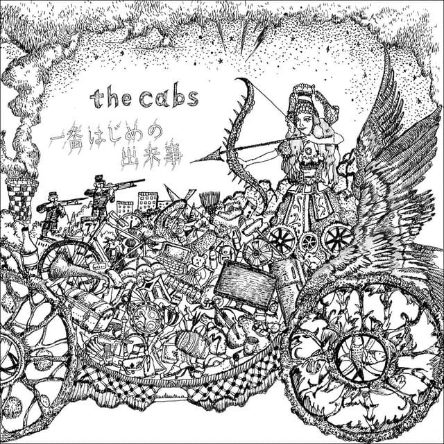 二月の兵隊 (nigatsu no heitai) by The Cabs