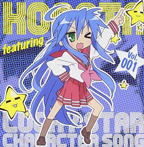 Album cover art for "どんだけファンファーレ (Dondake Fanfare)" by 泉こなた(CV.平野綾) (Konata Izumi (CV: Aya Hirano))