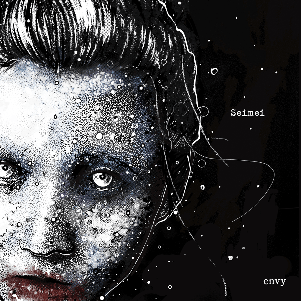 Cover image for Seimei