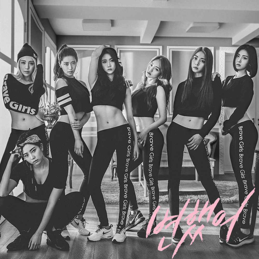 Album cover art for "변했어 (Deepened)" by Brave Girls (브레이브걸스)