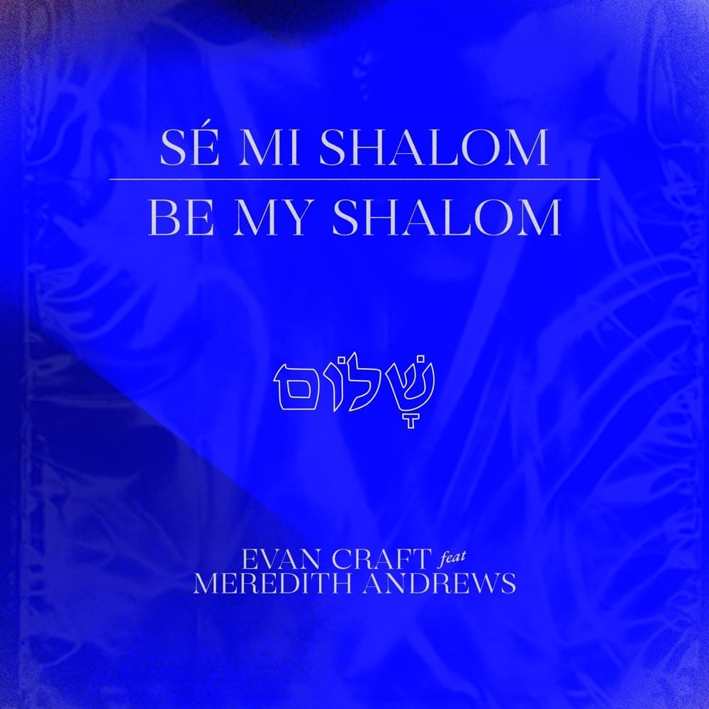 Album cover art for "Be My Shalom" by Evan Craft & Meredith Andrews