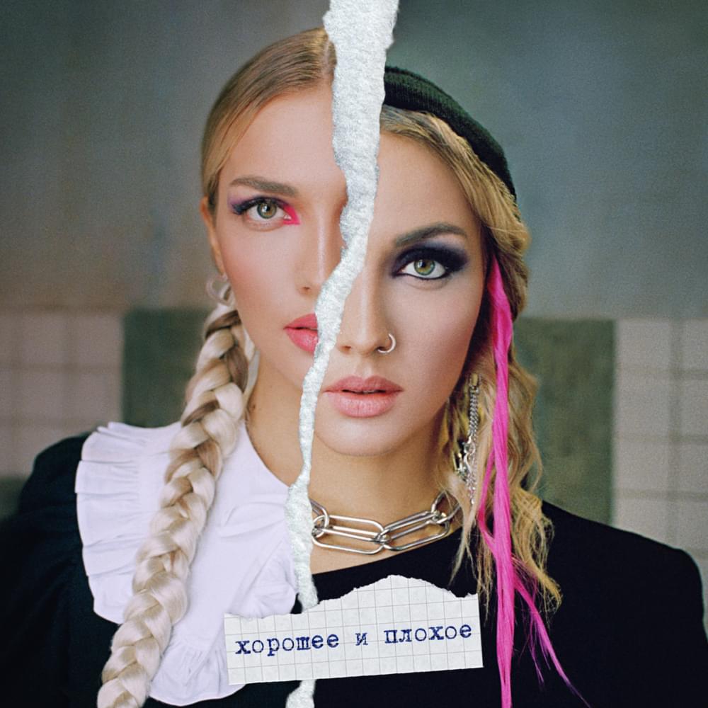 Косички (Braids) by Mary Gu