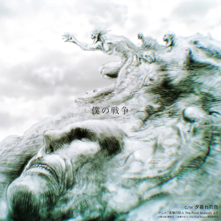 Cover image for 夕暮れの鳥 (Twilight Birds)