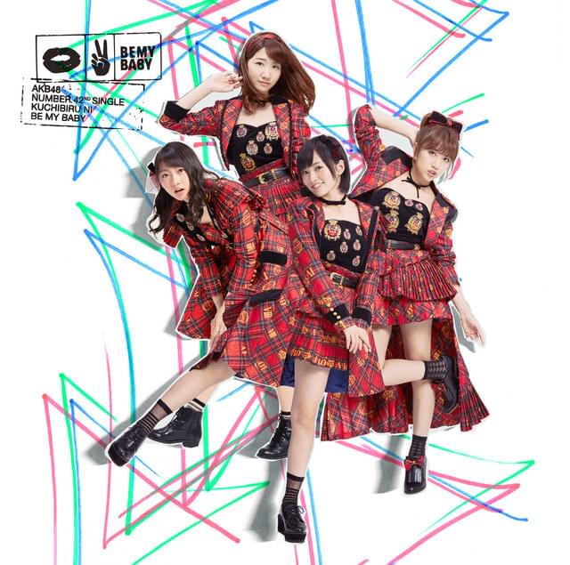 Album cover art for "背中言葉 (Senaka Kotoba)" by AKB48