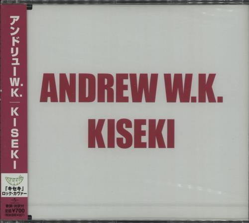 Album cover art for "KISEKI" by Andrew W.K.
