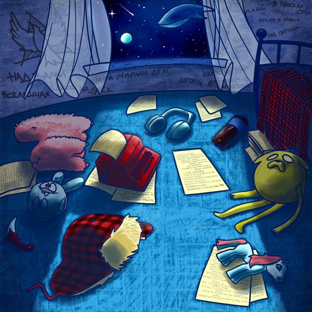 Cover image for Старые песни о главном (Old Songs About the Main Things)