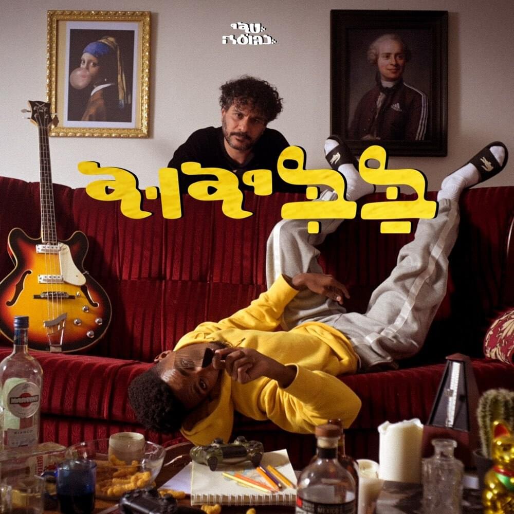 Album cover art for "Babidud - בבידוד" by Teddy Neguse - טדי נגוסה