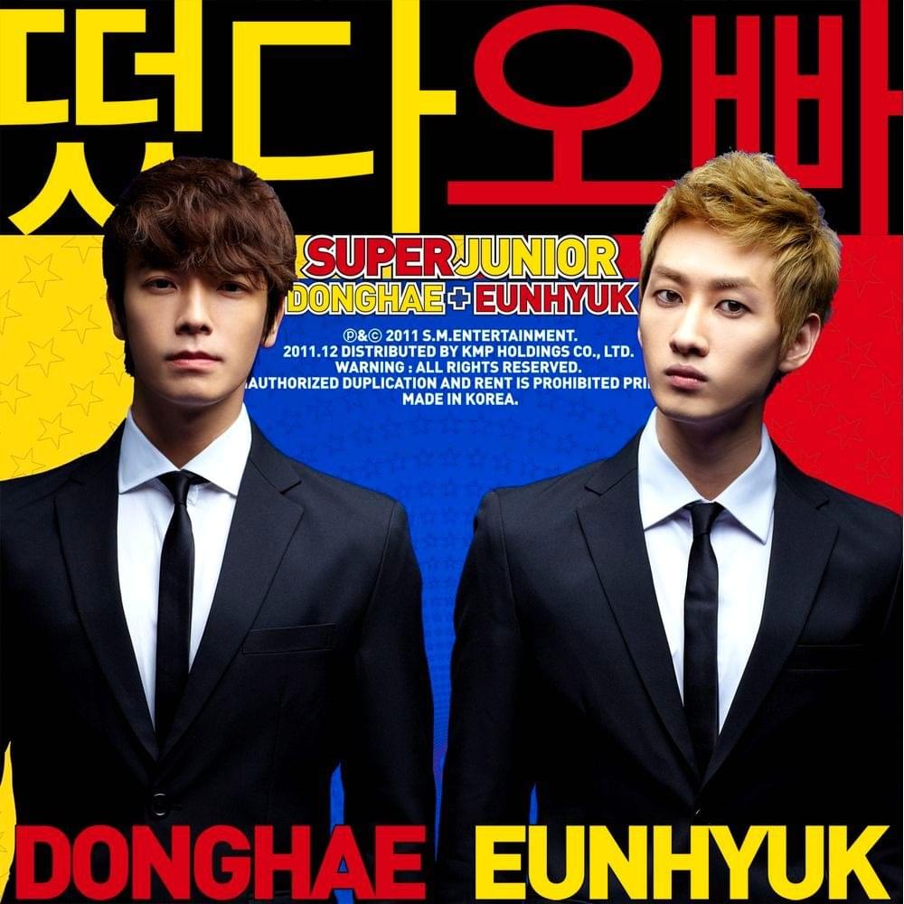 떴다 오빠 (Oppa, Oppa) by SUPER JUNIOR-D&E