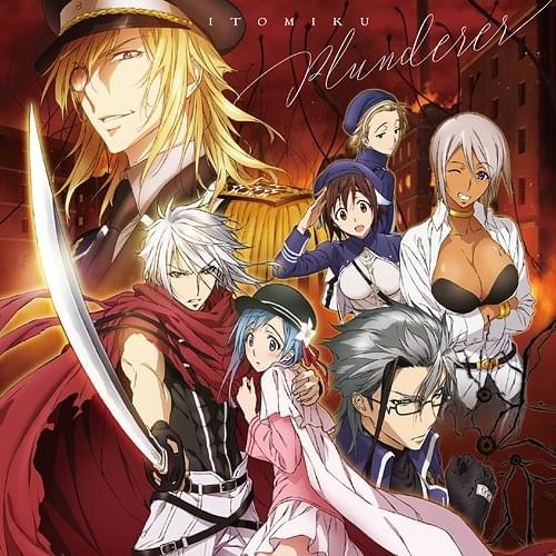 Album cover art for "Plunderer" by 伊藤美来 (Miku Ito)