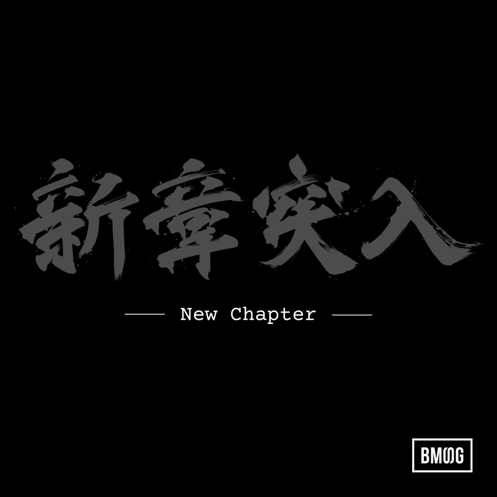 Album cover art for "New Chapter" by BMSG ALLSTARS