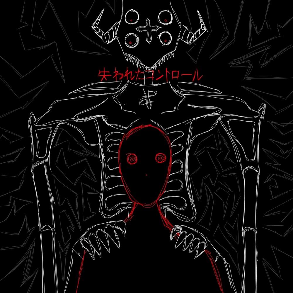 Album cover art for "Искусство любит мёртвых (Art loves the dead)" by EMILAIN & Deeckey