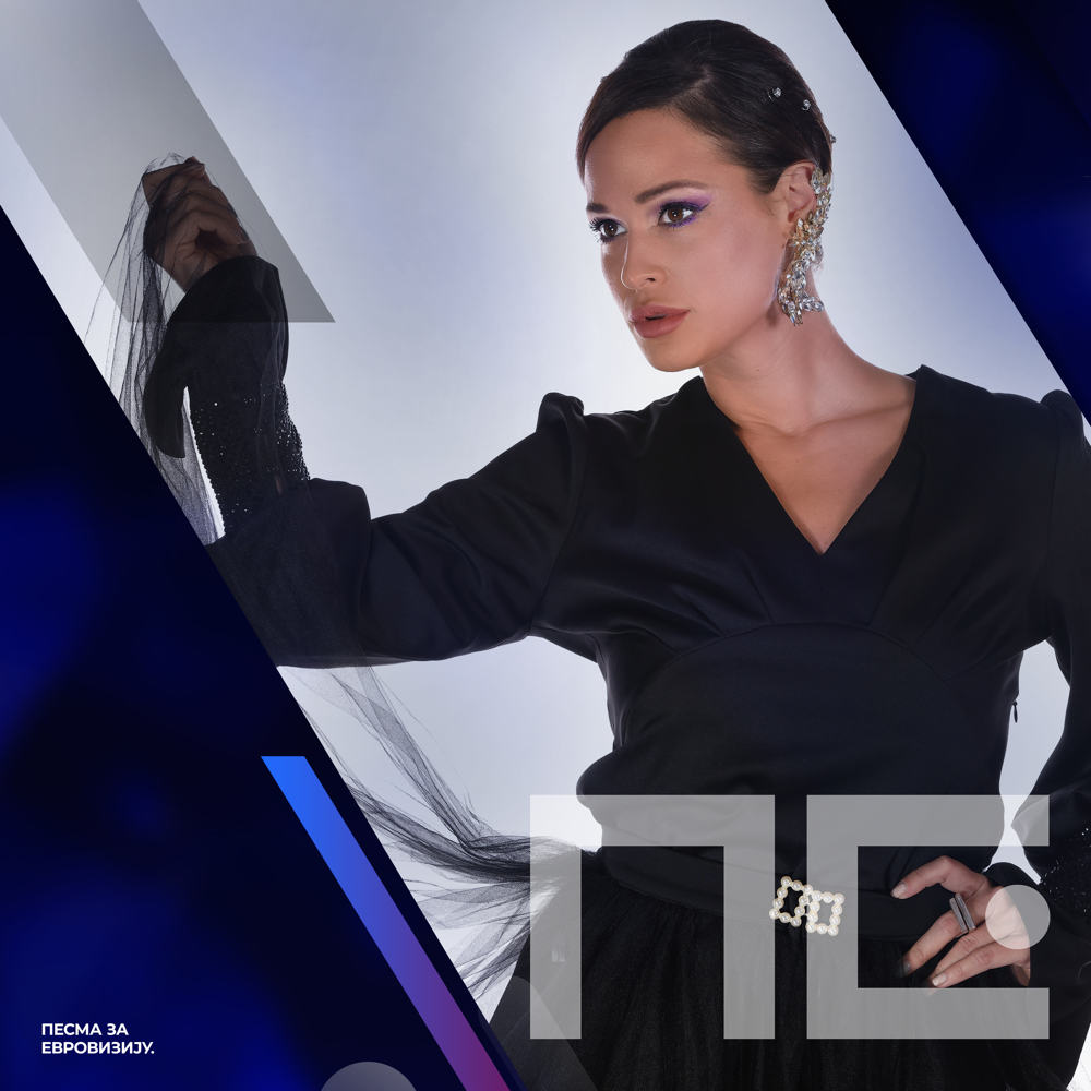 Album cover art for "Dama" by Bojana Mašković