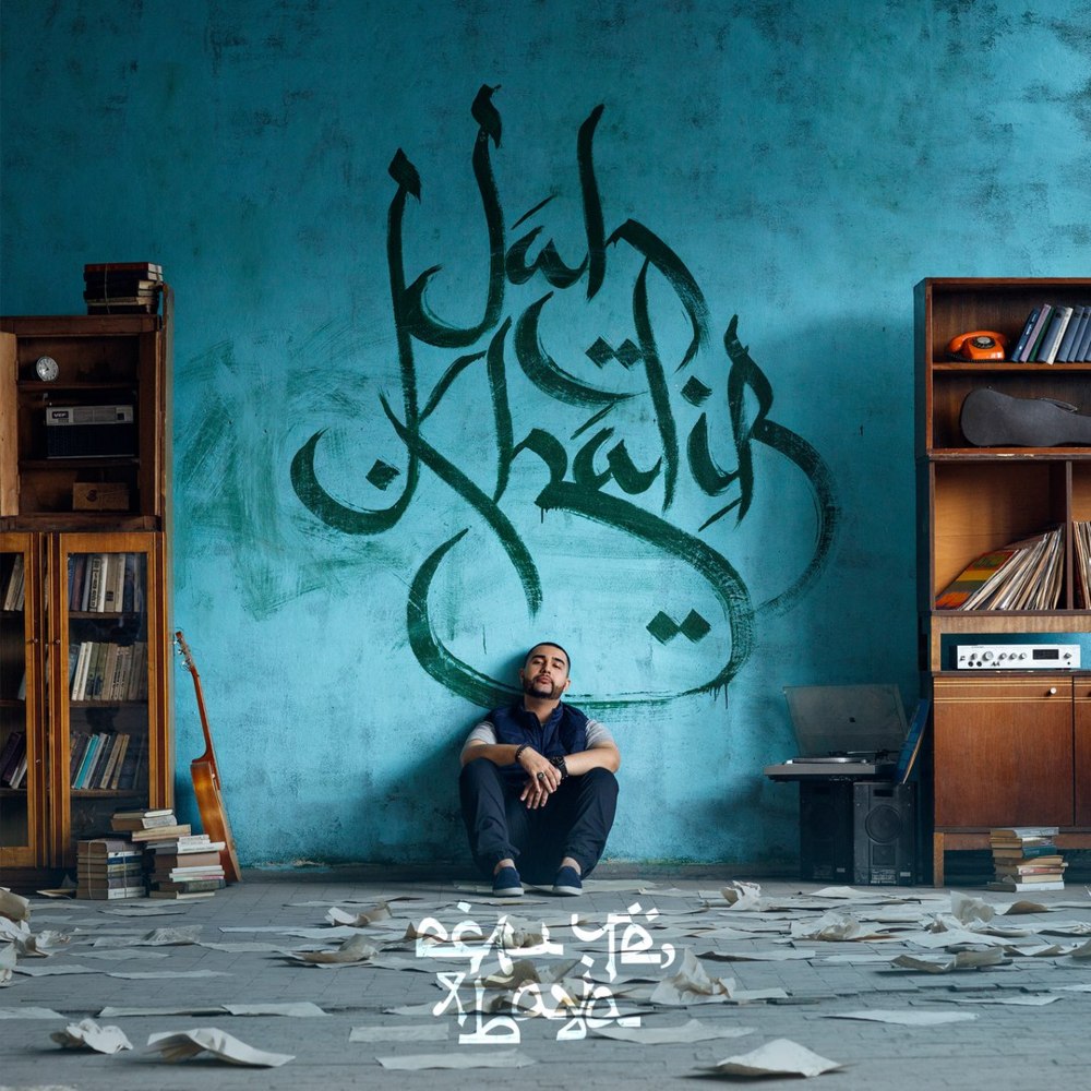 Album cover art for "До Луны (To the Moon)" by Jah Khalib & Роман Бестселлер (Roman Bestseller)
