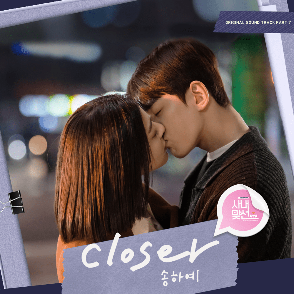 Cover image for 사내맞선 OST (A Business Proposal Original Soundtrack) Part 7